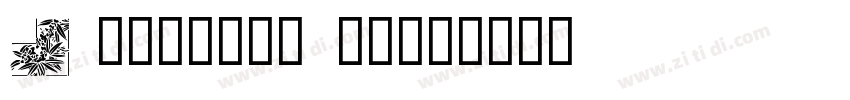 Japanese 3017字体转换